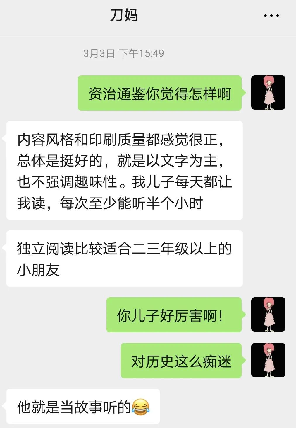 中国1362年的历史，这套书都给打包好了