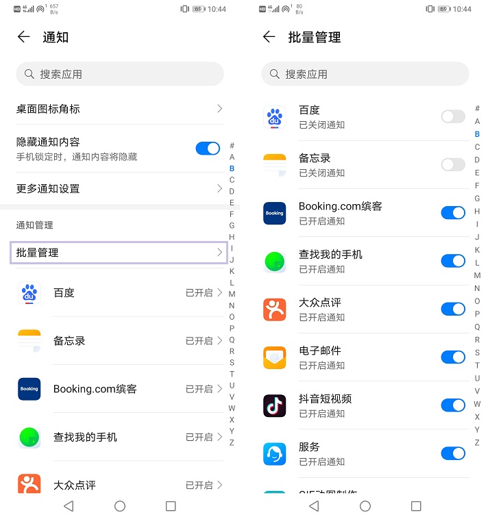emui10有小窗模式吗,emui10功能大全