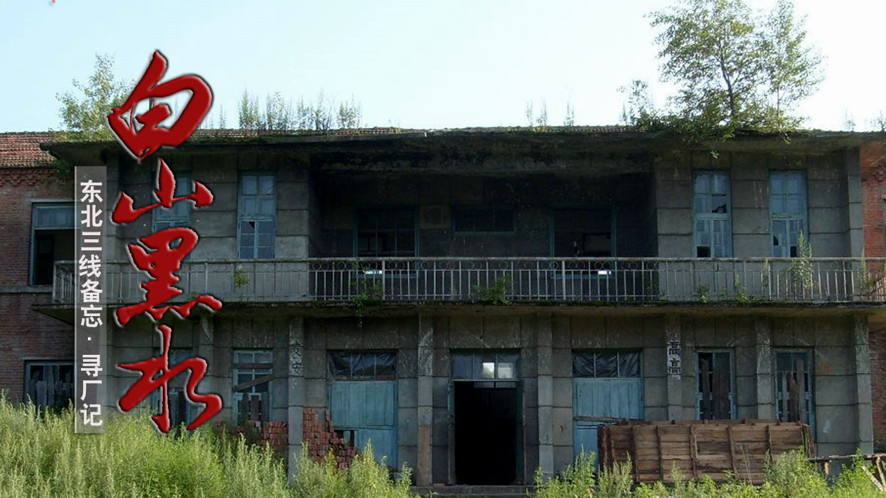 榛戦緳姹熺渷閫氭渤鍘垮嚖灞遍晣,榛戦緳姹熺渷鍝堝皵婊ㄥ競閫氭渤鍘垮嚖灞遍晣