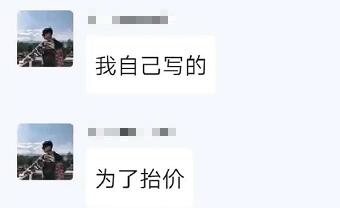 尴尬！两男星人前称兄道弟很亲密，人后却疑扔对方礼物不互关