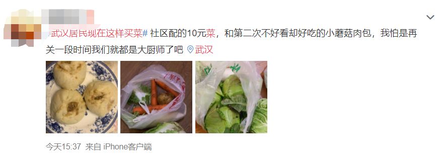 武汉人的生活怎么样,武汉人生活是什么样的