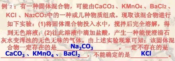 化学第八单元金属,初中化学第八单元金属和金属材料