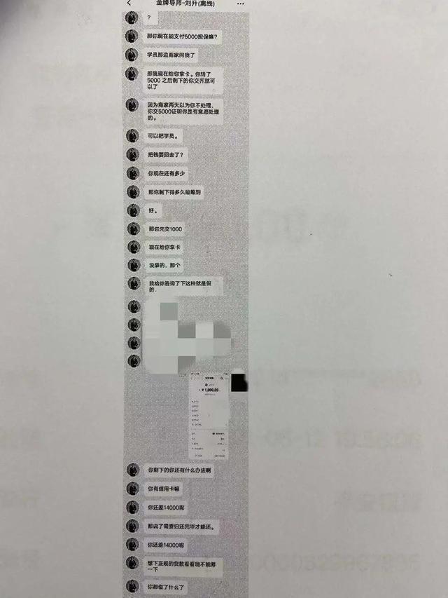 兼职手工活被骗案例,女子网络兼职被骗580万