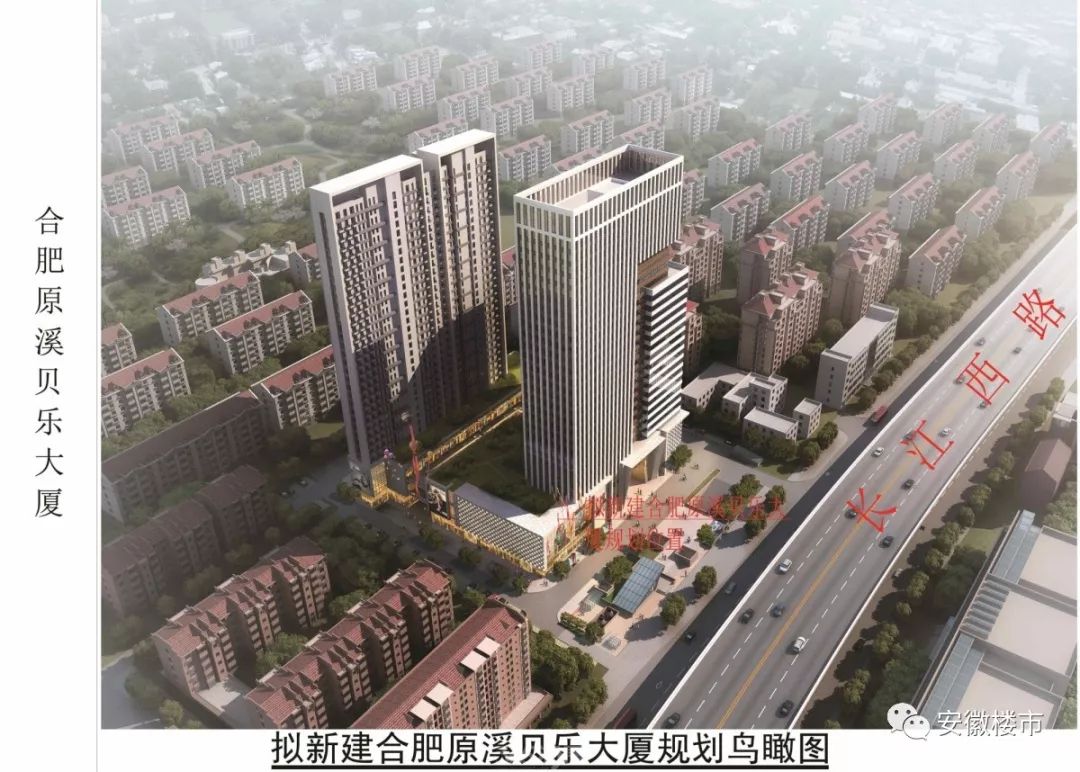 合肥地王新进展,合肥烂尾地标