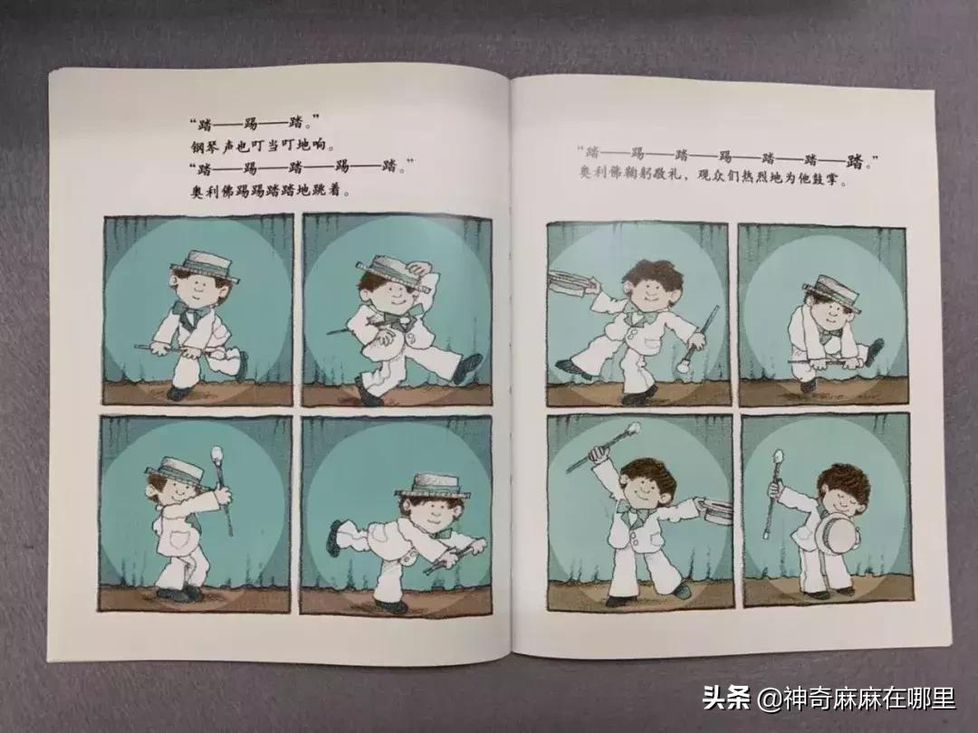 乔治小王子芭蕾舞的影响力,乔治小王子学芭蕾