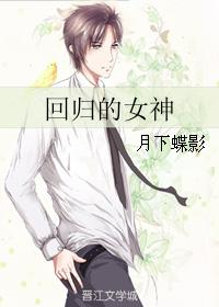 类似月下蝶影小说,月下蝶影写的言情小说