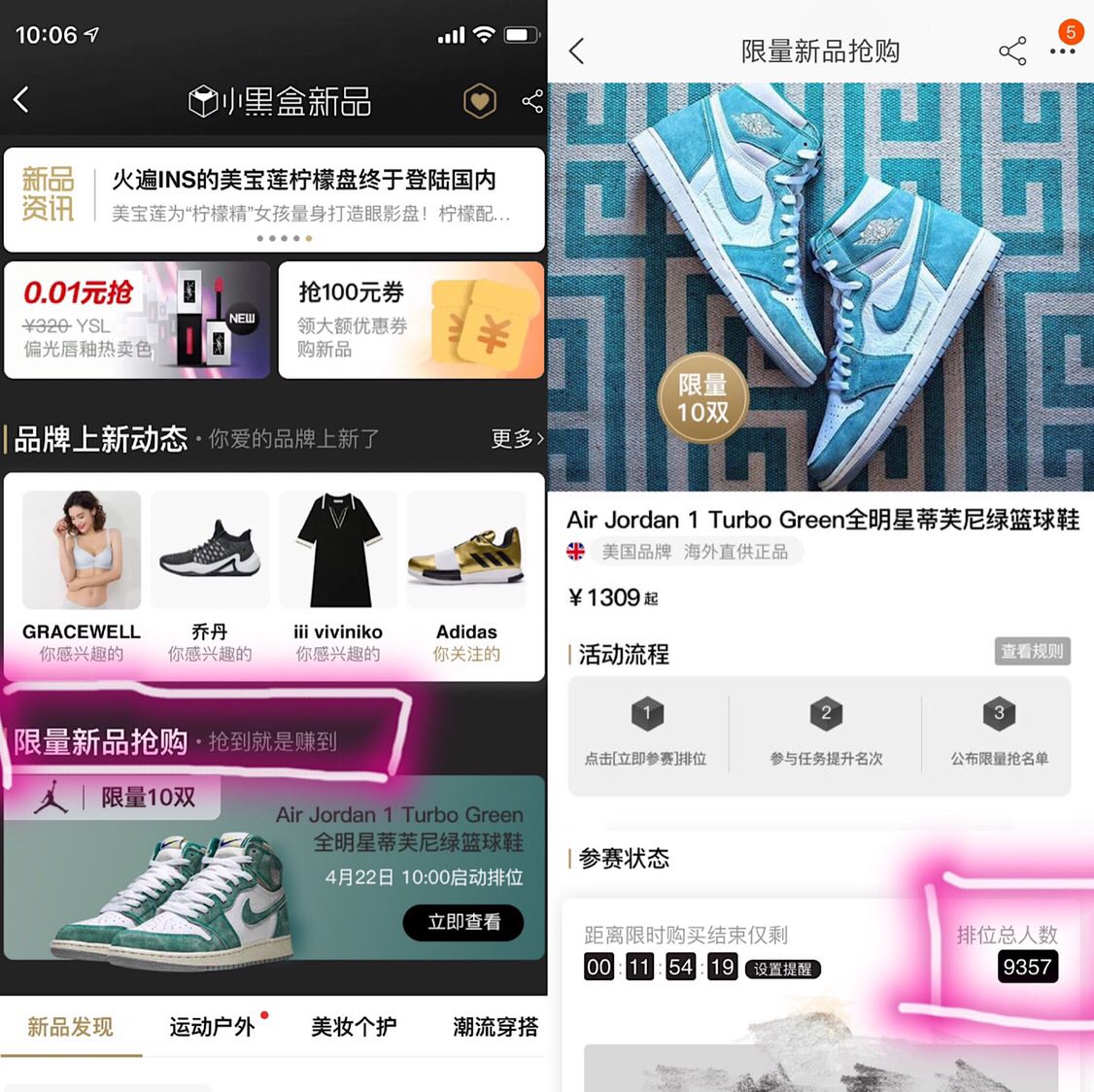 天猫国际鞋子推荐什么,天猫国际潮品