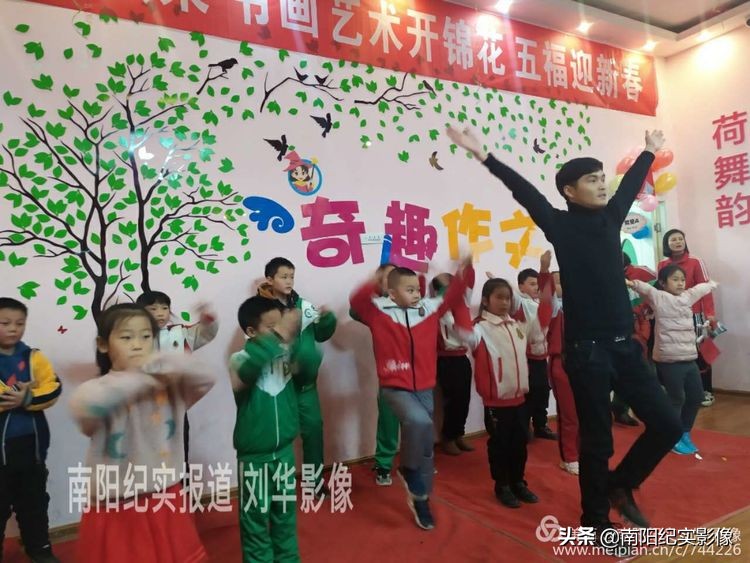 天娇教育培训学校,2019年天艺教育年会