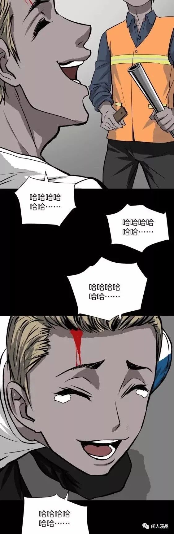 漫画借债整容成富家公子,整容成富家公子漫画