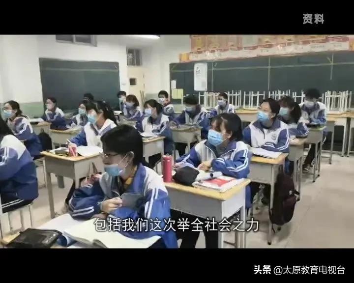 《战“疫”进行时》——太原市第六十一中学校小班化教学安排有序进行