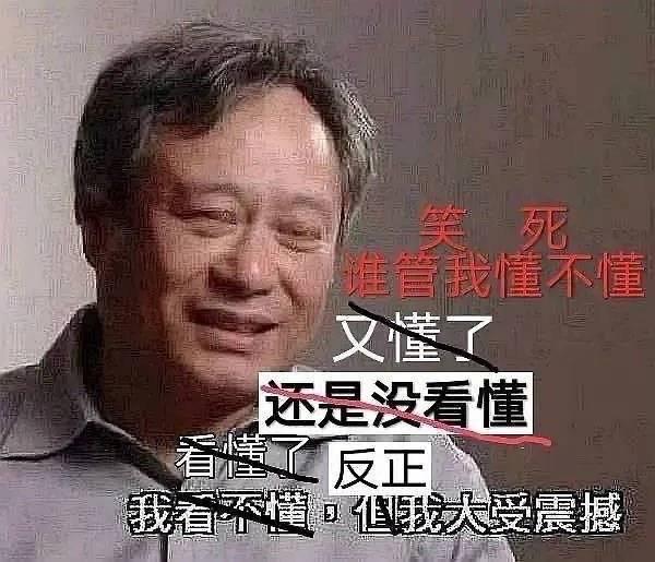 魔改西游五毛特效,十大超烂抠图特效盘点