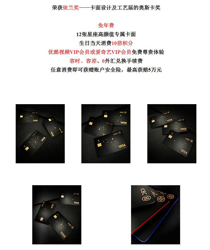 申请的工商银行信用卡怎么有两张,工商银行申请信用卡验证码怎样输