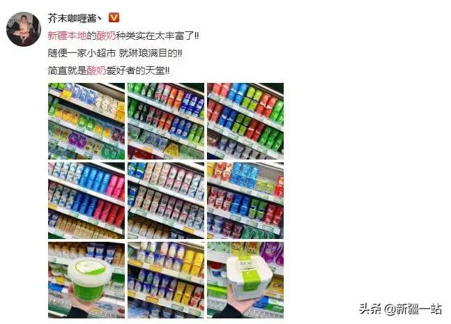 疆新域酸奶,新款新疆伊犁酸奶