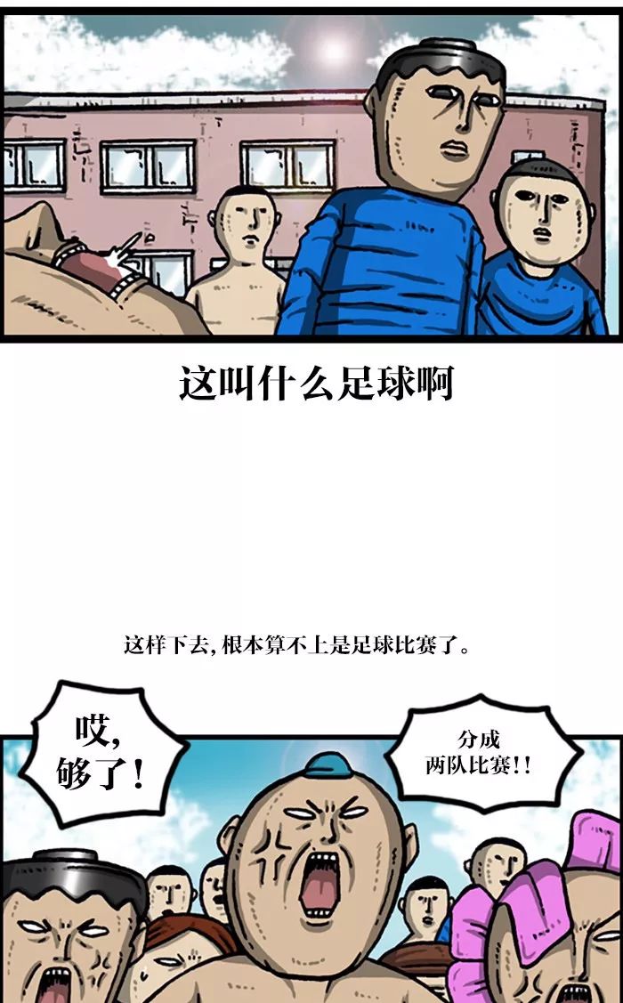 超级足球赛,足球超级远射