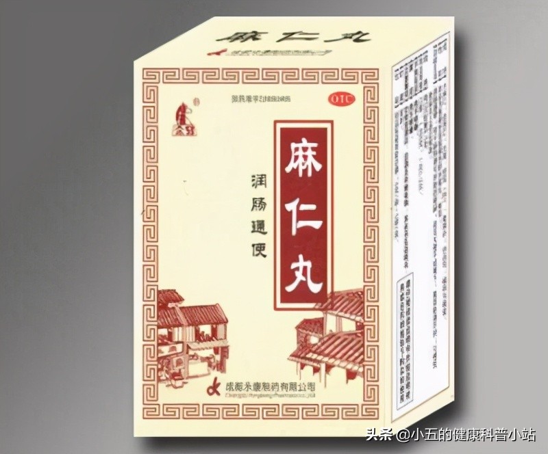 经常便秘能吃麻子仁丸吗,便秘吃麻子仁丸多久能排便