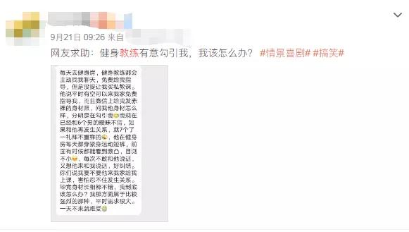 健身教练一直盯着你,健身教练总是模仿你的动作