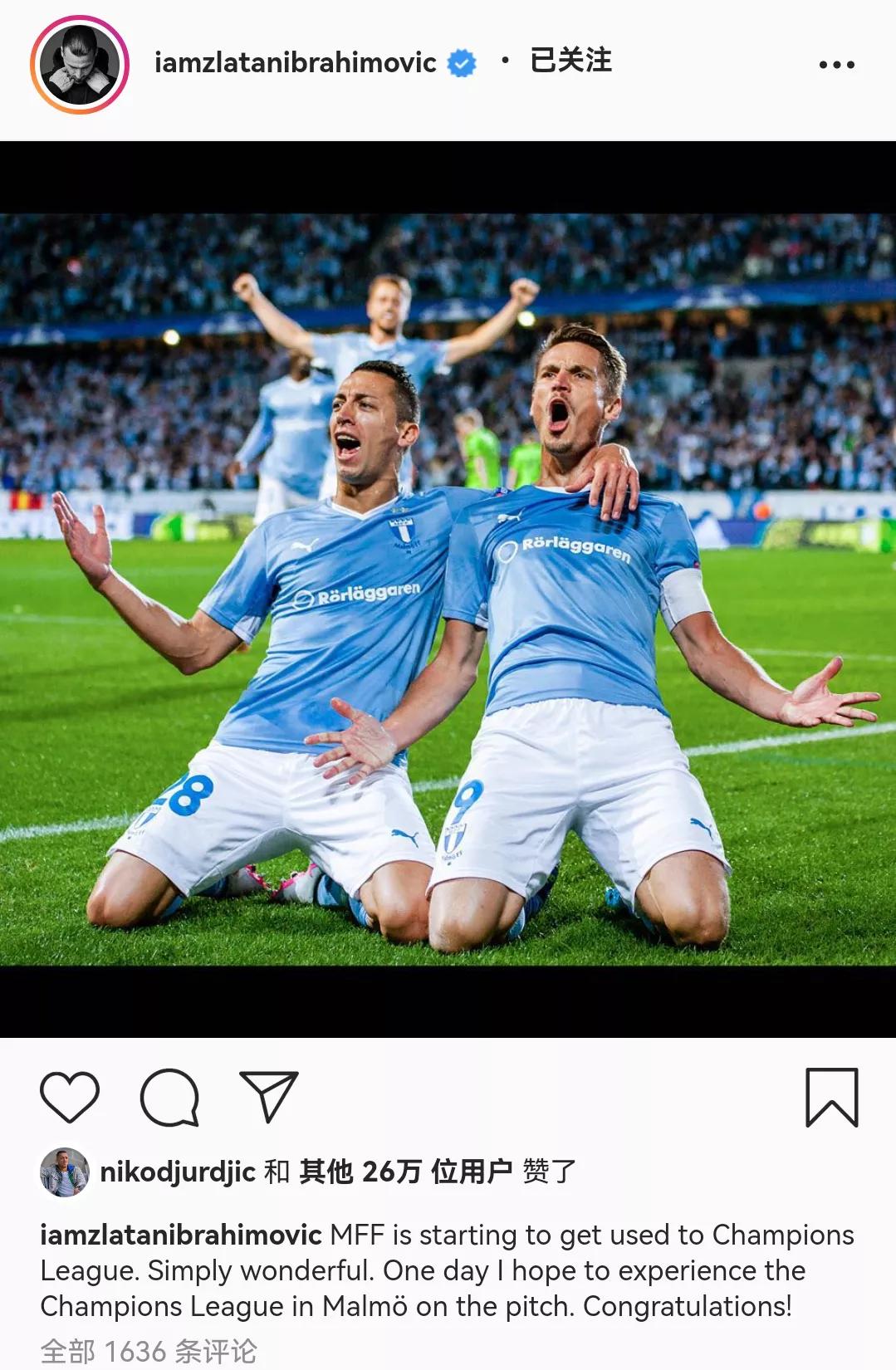 久尔吉奇小传丨塞国脚欧联杯梅开二度，哈马比坏男孩罢训投蓉