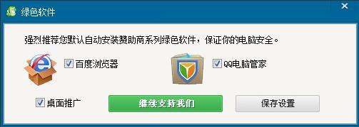 启动u盘制作哪个软件好用,u盘启动器解锁密码