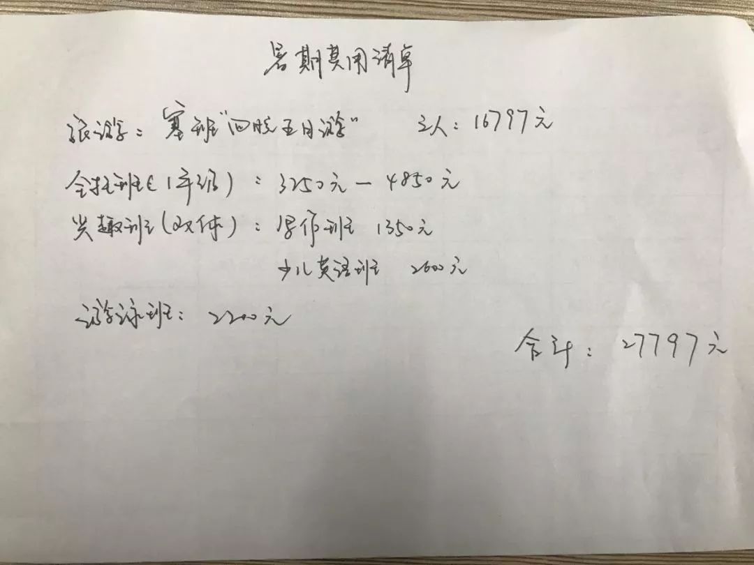 南京上幼儿园的费用可以报销吗,在南京上小学1年需要多少钱