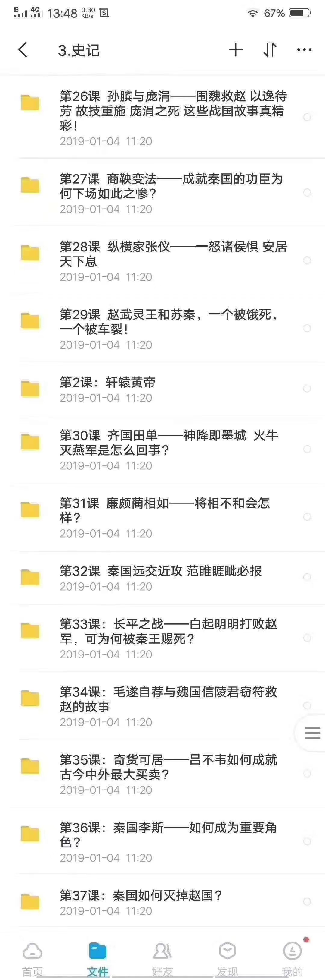 璐瑶妈妈全套课程都有什么,璐瑶妈妈21天训练营总结