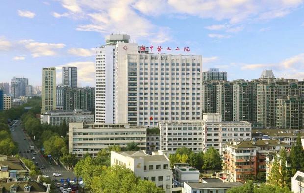杭医和浙中医,浙江中医药大学中西医结合医院