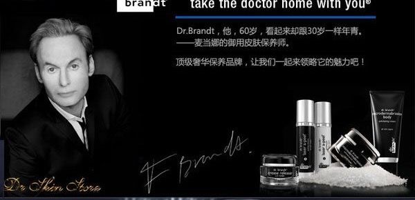 李佳琦推荐的抗衰眼霜,人参抗衰紧致眼霜