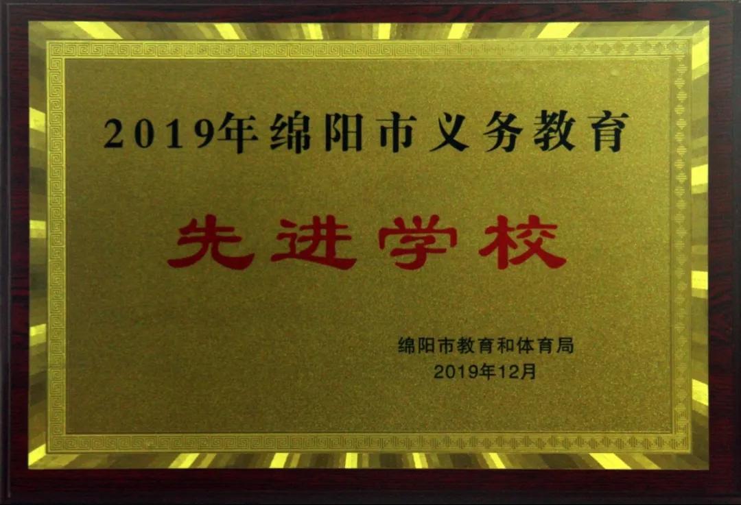 科学城一中长什么样,科学城一中怎样