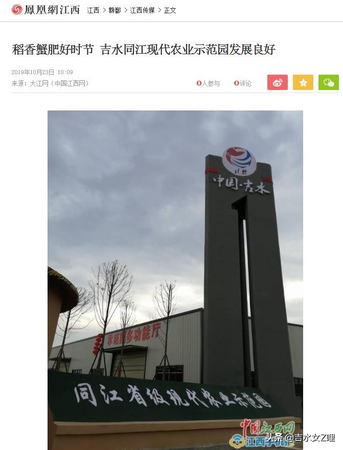 吉水街头采访,吉水县新闻视频