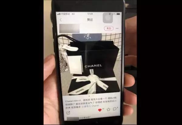 女子被骗香奈儿包包,网购女被骗十几万