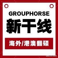 干货的广告宣传语,广告语的翻译