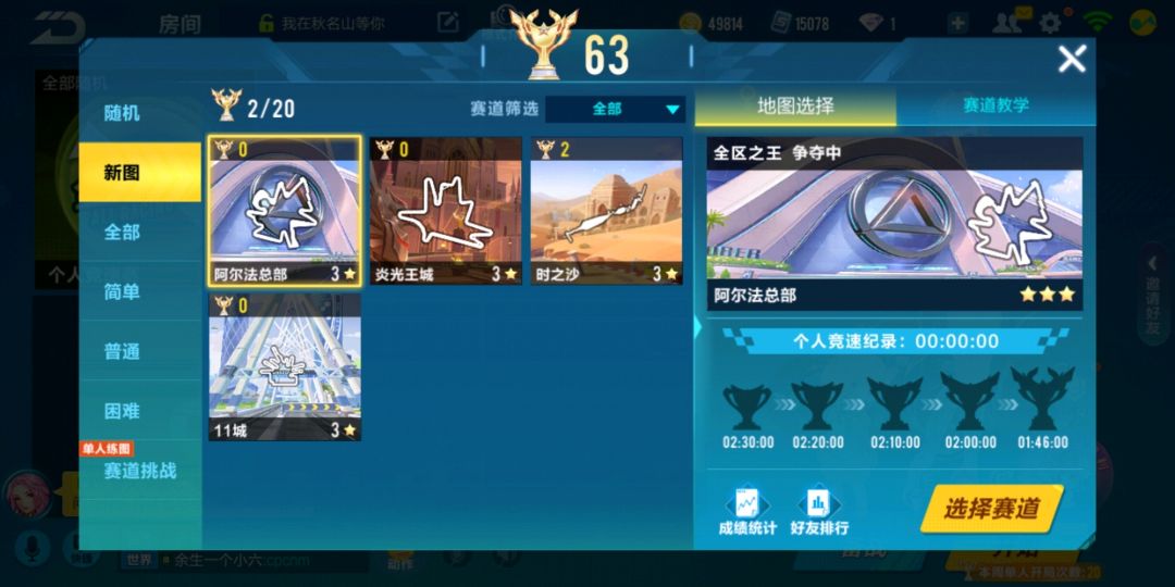 qq飞车手游裁决者速度测试,qq飞车手游裁决怎么玩