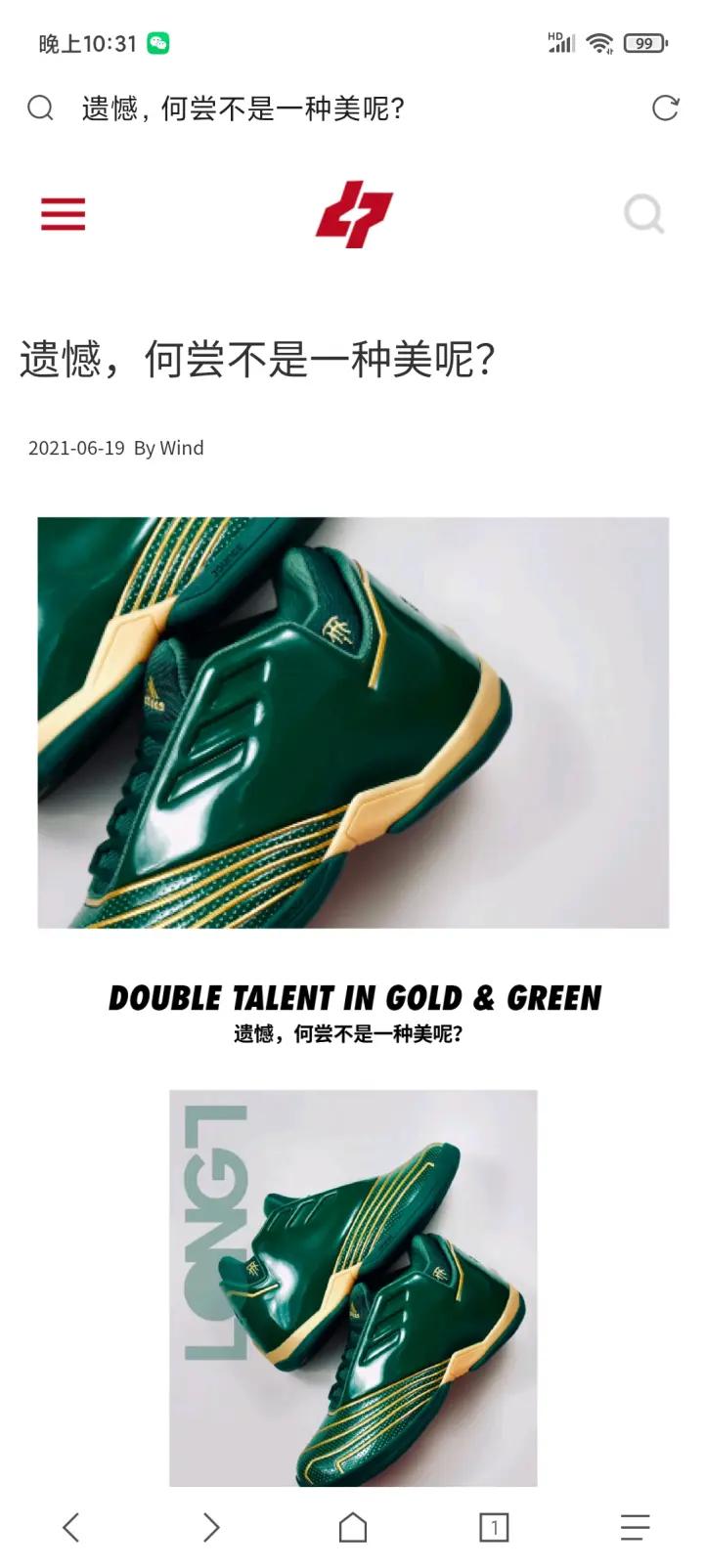 球鞋入门新手推荐,球鞋快速入门