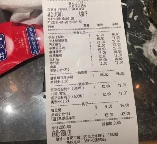 孟非和黄磊的火锅店,孟非与黄磊开的火锅店
