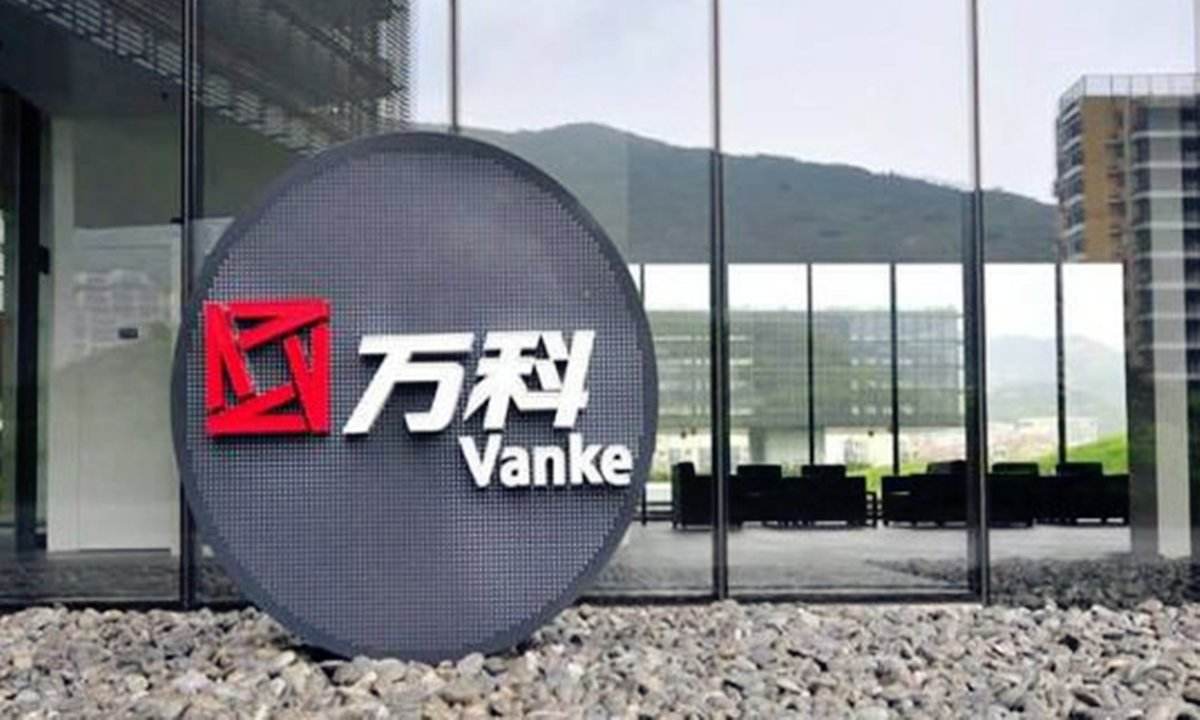 万科近两年首次涨停,万科最新消息对房地产板块的影响