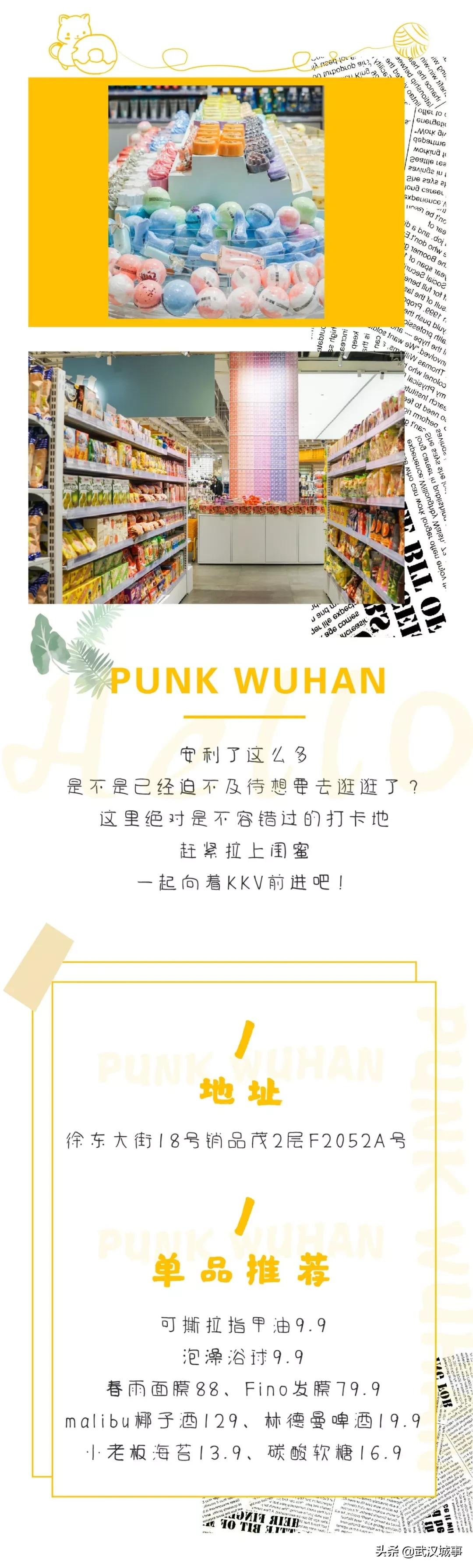 OMG，看过来！精致女孩最in「集装箱」淘货圣地来啦