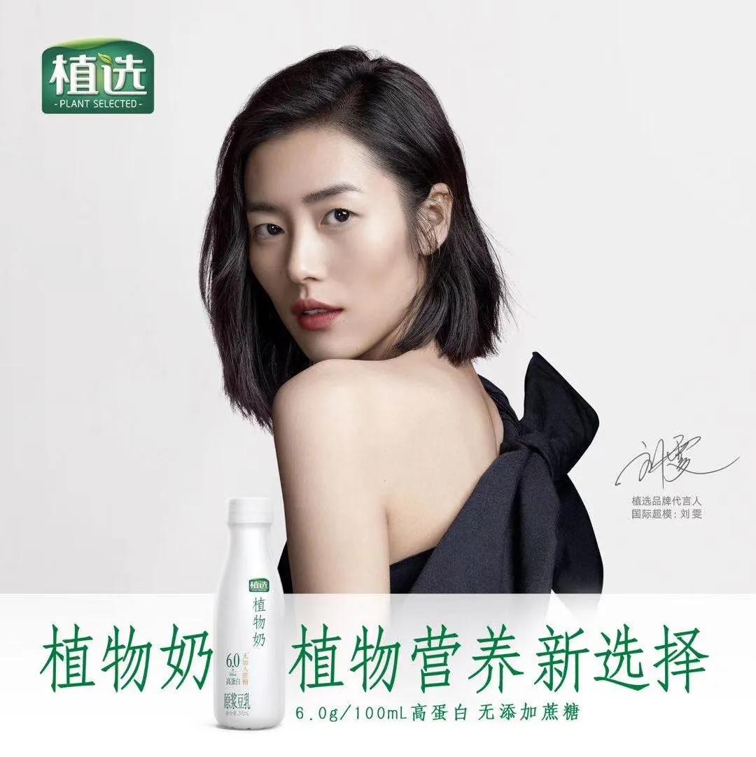 【独家】2020年3月热推快消新品之饮品冷饮新品榜”