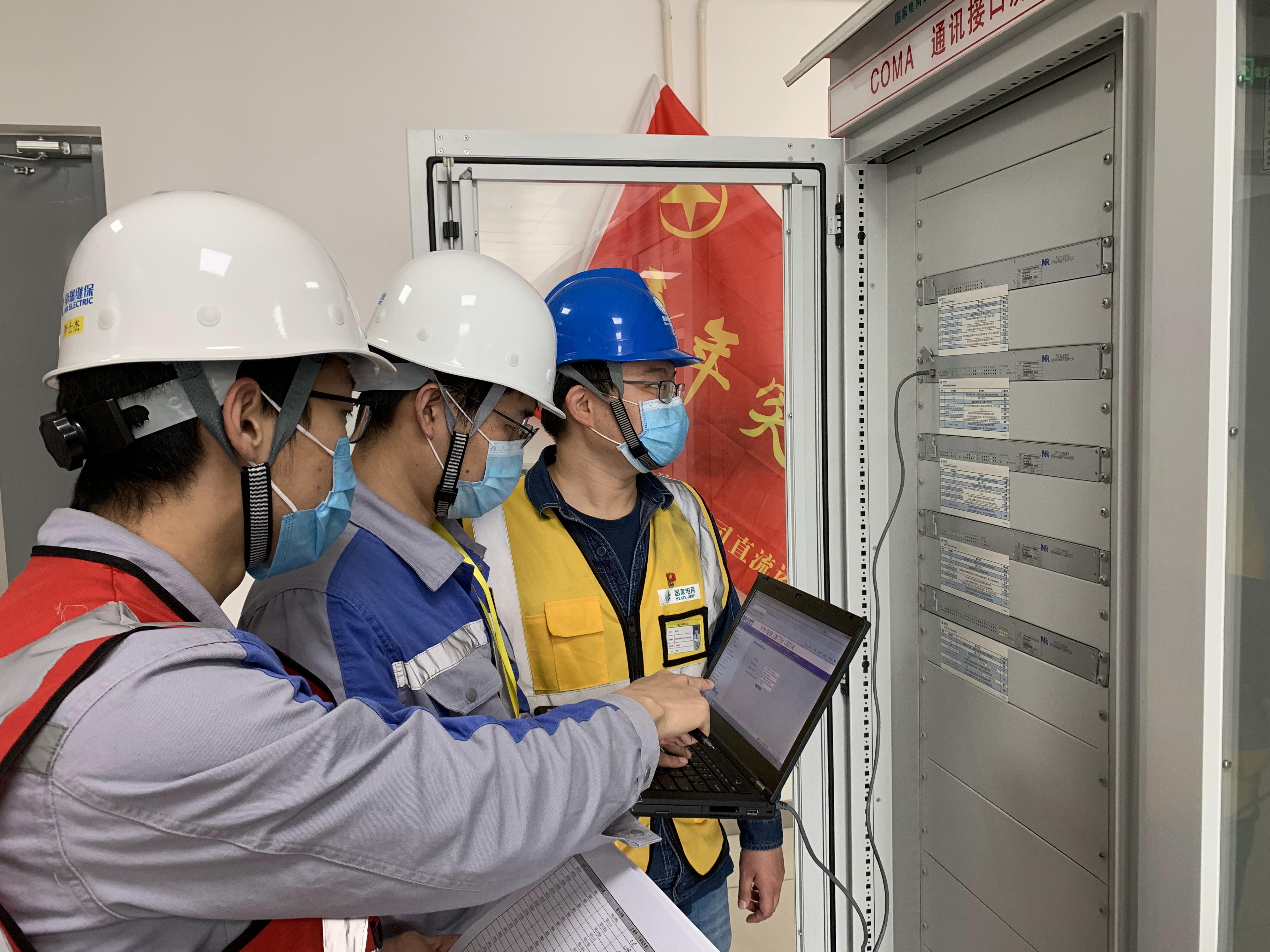 国网河南直流公司中州换流站,国家电网柴达木换流站