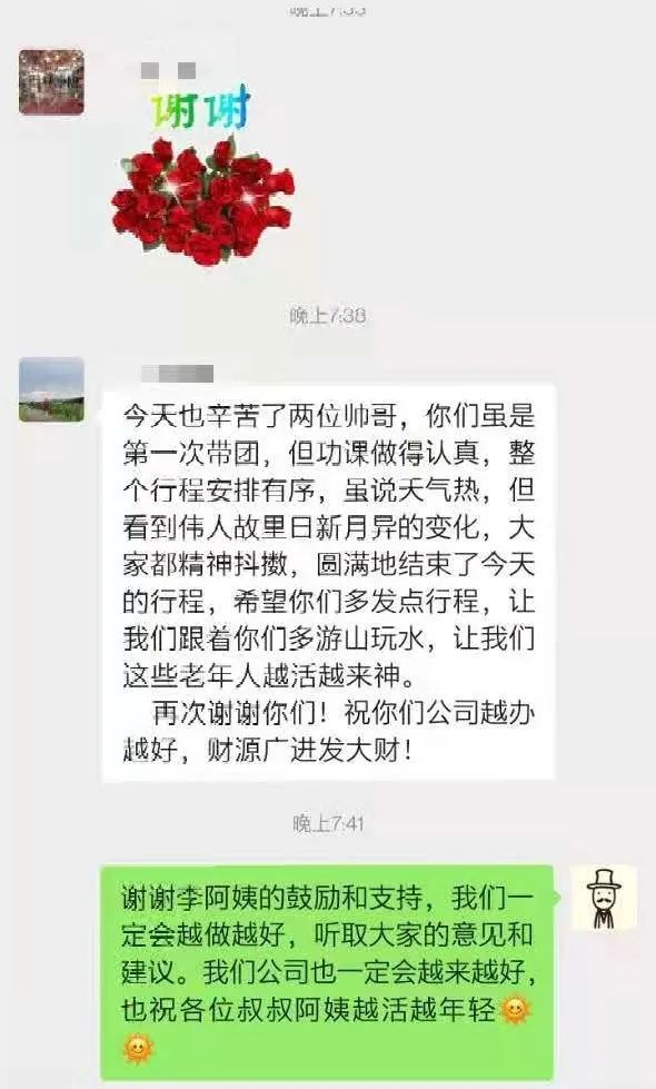 韶山之行的红色记忆,记录红色之旅韶山二日游