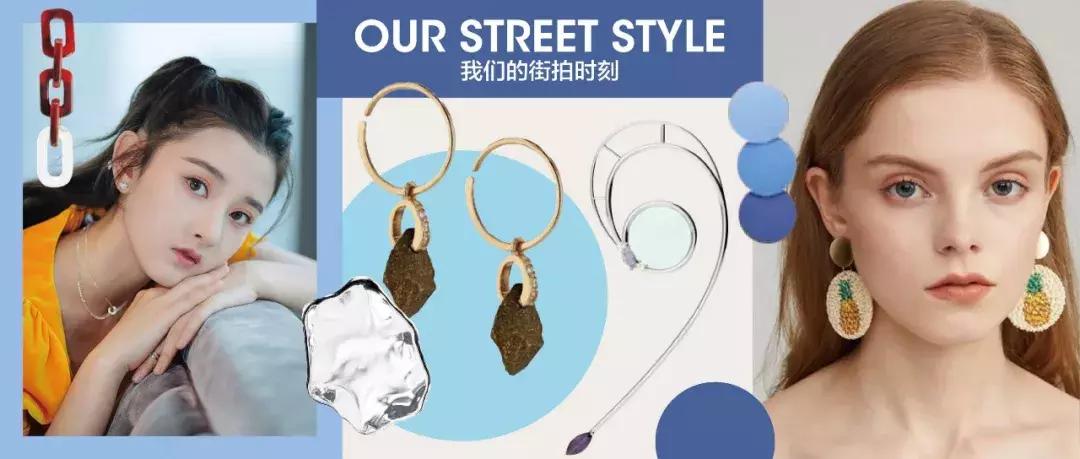 宋祖儿欧阳娜娜李庚希,宋祖儿和欧阳娜娜同款