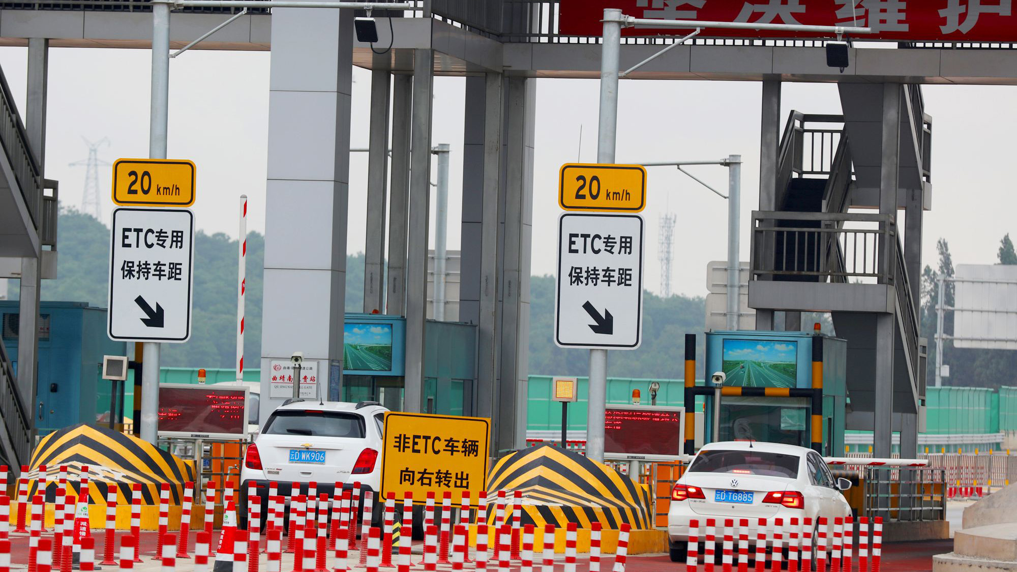 etc因信用卡状态不正常已无法使用,etc在过收费站时无法识别怎么解决