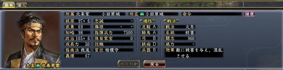 狼学家弦一郎解析,狼学家