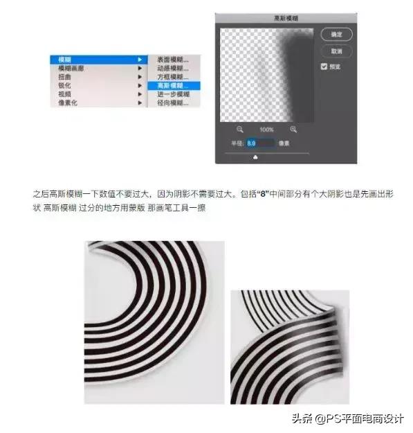 psai制作字体,ps打造立体感