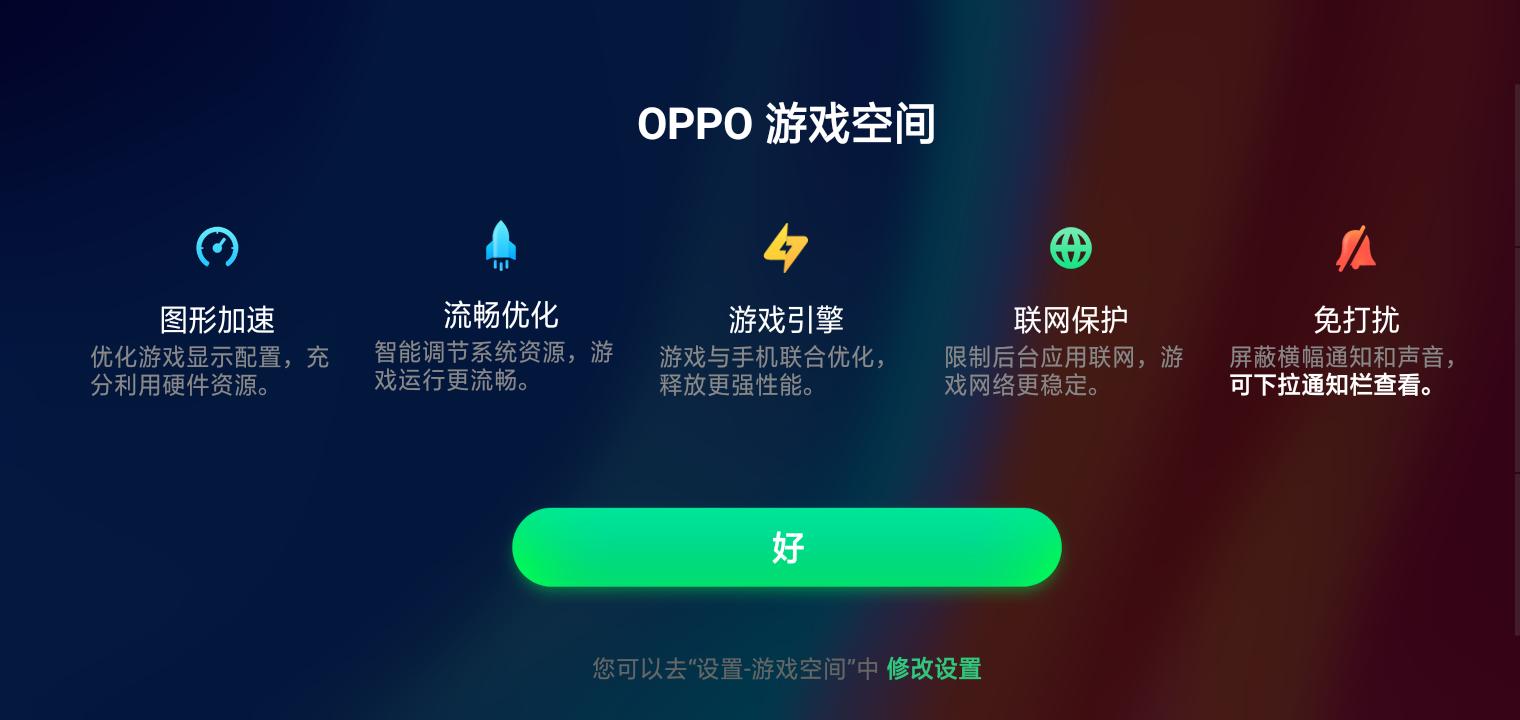 百元OPPO手机打游戏推荐,百元机性价比高oppo玩吃鸡