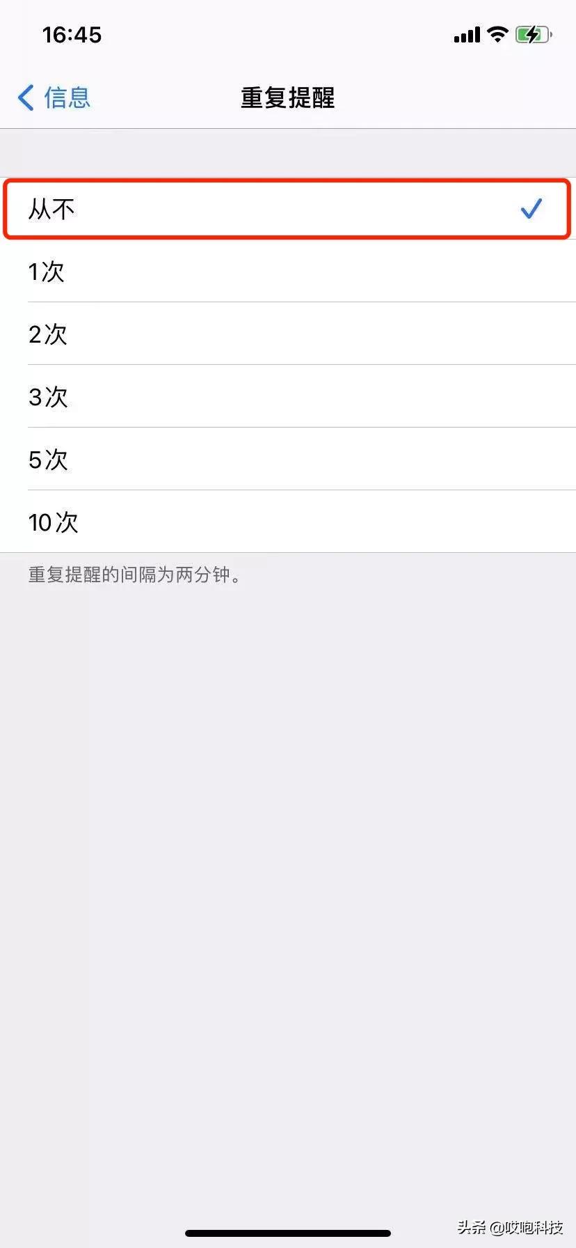 买了新iphone一定要开启的4个设置,不知道这些设置你的iphone白买了