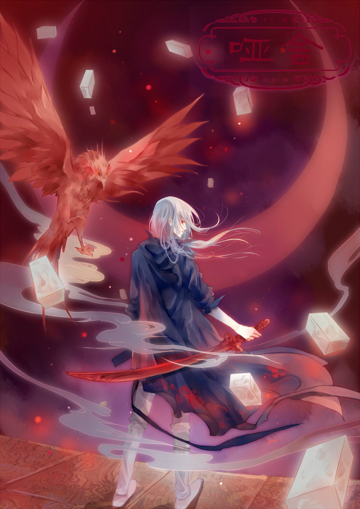 秦始皇焚书坑儒真相是项少龙吗,秦始皇焚书坑儒真相完整版