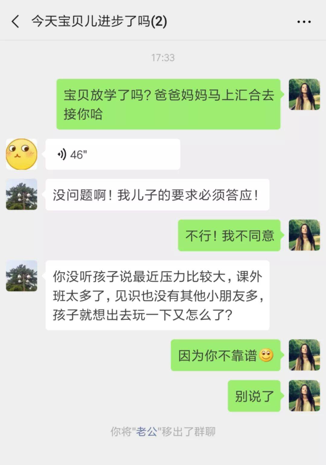 天猫活力营球迷日,天猫球迷日