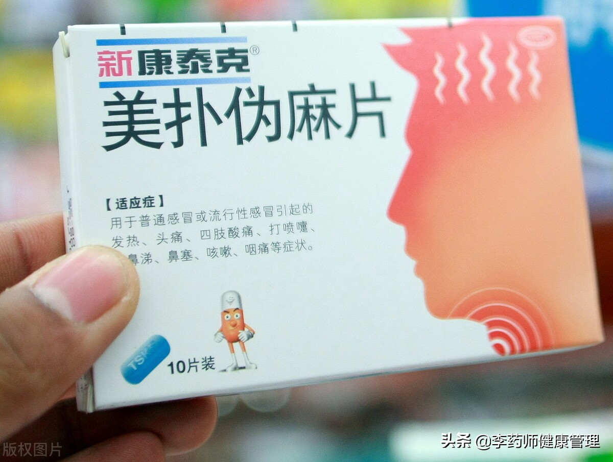 药品常见剂型,药品不同剂型有什么区别