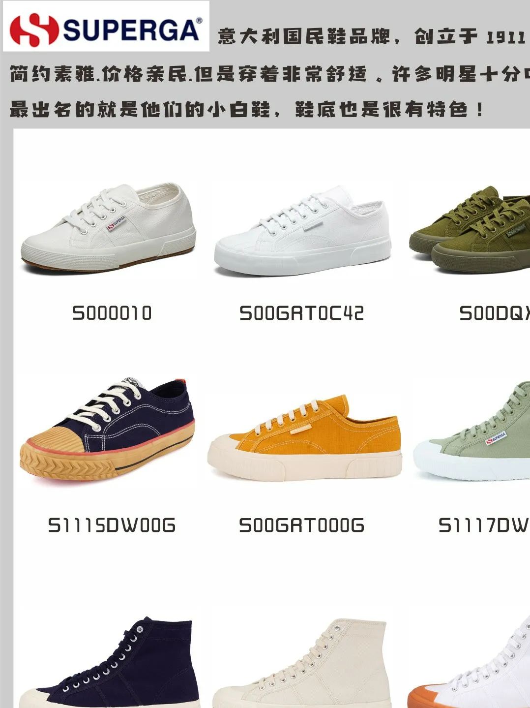 匡威1970s小众推荐纯色,小众高颜值匡威推荐