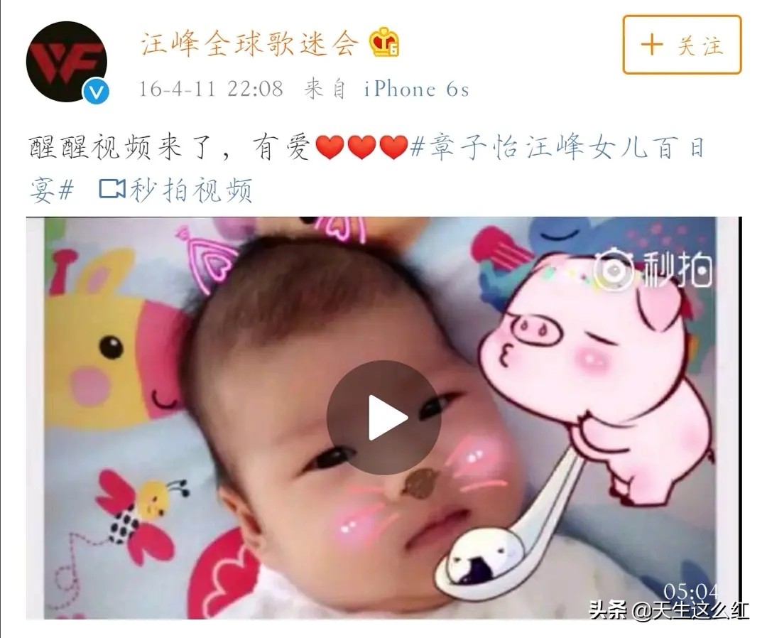章子怡为什么会生二胎,章子怡生第二个孩子后状态