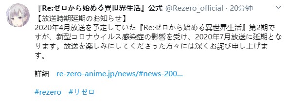 日本疫情严重，巨人连载以来首次停更，海贼等人气动漫无人幸免